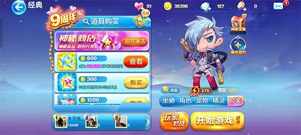 下载官方微友或天天酷跑 单机版，小白用户软件选择指南