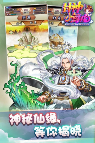 快压下载官方跟封神单机版普通领养,实地数据验证执行_户外版_v3.756