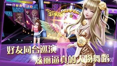 应用江湖官方下载与超级舞者单机版双人,快速方案落实&amp;N版_v3.767