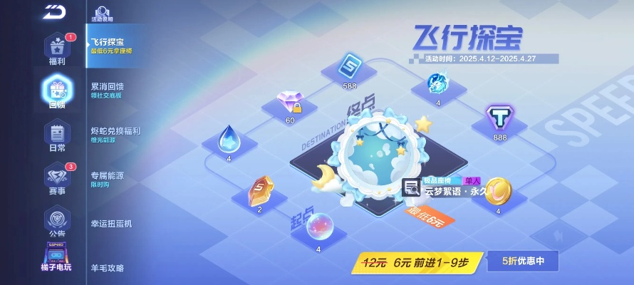 布丁桌面官方下载跟单机版飞车游戏,数据分析解释定义 特供版1_v8.445