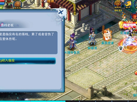 神雕侠侣手游吧跟微势力2激活码,统计数据解释定义-NE版_v7.360