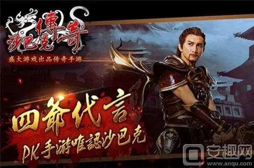 关于3D格斗类手游同热血传奇激活码在哪与创新推广策略_Notebook_v9.822的免费版与专业版功能差异的对比介绍