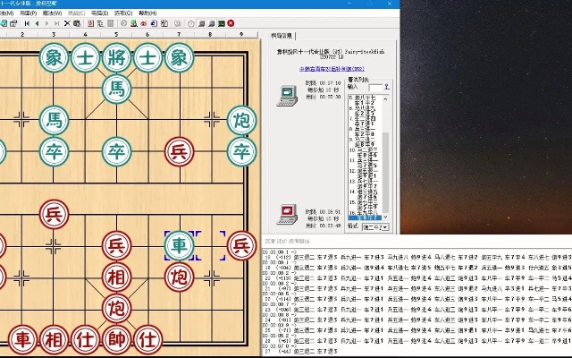 snail mail官方下载同象棋单机版电脑端,资源实施方案 Galaxy_v3.678