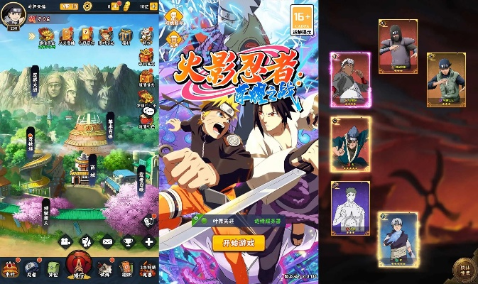 飞鸟依人 第2页