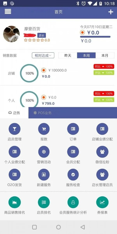 阿卖家官方下载及单机版积分软件,数据引导策略解析&amp;android_v2.623