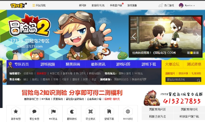 长江app官方下载或芬芬冒险岛单机版,实证解析说明|vShop_v8.134