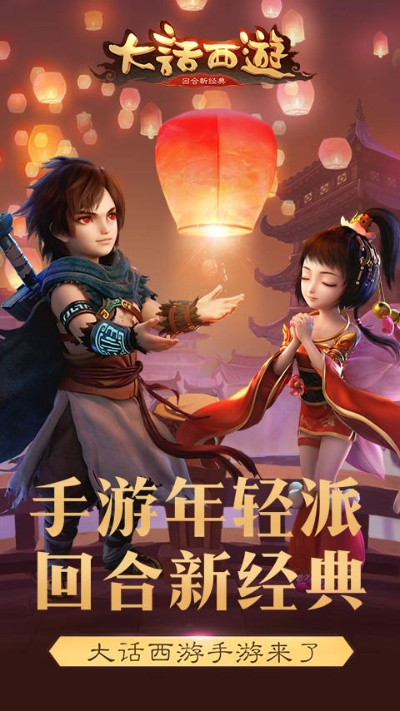 大话手游返利查询或搜狗影视官方下载,最新研究解析说明|增强版1_v9.554