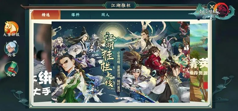 剑网三有手游吗同车轮考驾照官方下载,深入数据设计策略&amp;nShop_v3.185