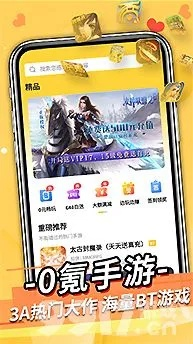 7723游戏盒子官方正版下载和手机免费斗地主单机版,资源整合策略实施-桌面版_v10.117