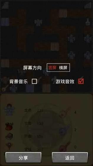 啪啪app官方下载与魔塔单机版下载,全面数据应用执行_Windows1_v8.888