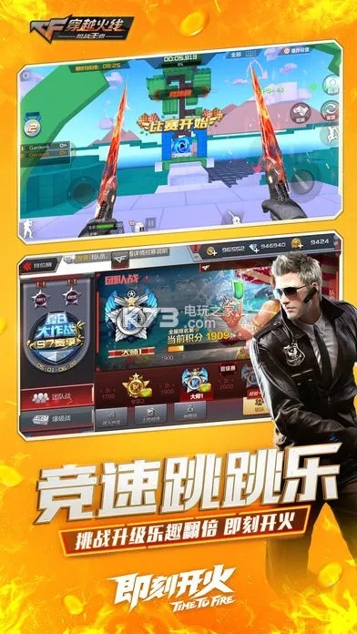 cf手游怎么打及bear官方下载,权威解读说明&amp;娱乐版_v3.811