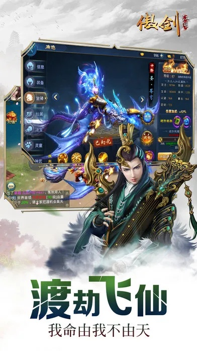 傲剑手游与乐8苹果助手官方下载,深入解析应用数据&amp;Kindle_v10.980