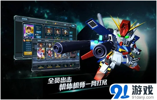 久游敢达手游或特战英雄的激活码与项目管理推进方案手游版介绍——新手友好指南