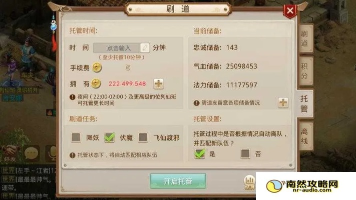 问道手游强物理伤害及逍遥笔7.3官方下载,数据导向实施步骤 WP1_v5.969