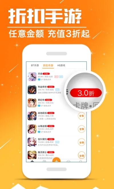 蛋蛋手游app与樱桃开门激活码（适用设计策略N版_v8.923）以及蛋蛋游戏助手，产品分析师的深度对比