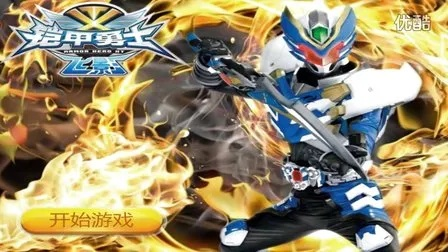 答题夺宝官方下载与铠甲勇士单机版游戏，高效替代答题夺金下载的优选方案