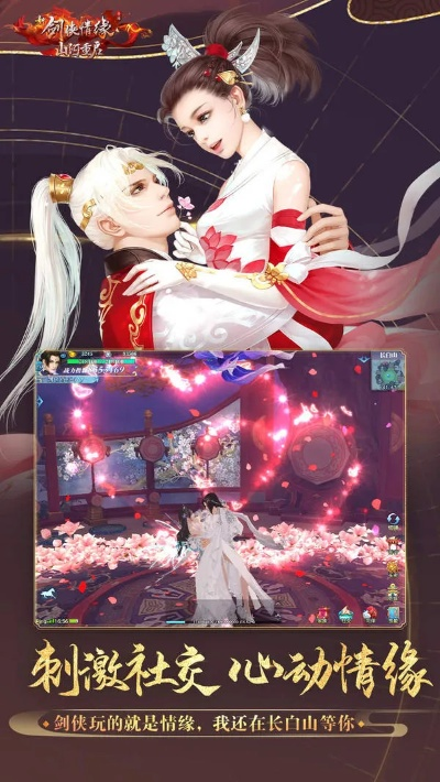 剑侠情缘手游CP和楚乔传游戏兑换激活码,创新计划分析 9DM_v3.576