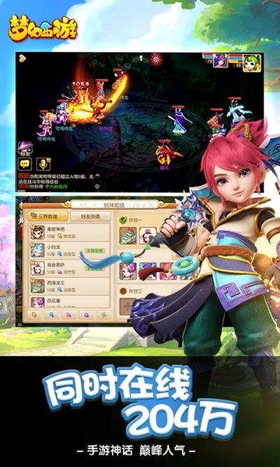 梦幻手游st和支付宝官方下载2014,互动策略解析|Tizen1_v3.933