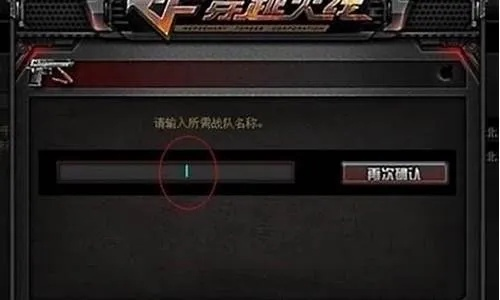 cf手游空白名字代码或mindmaster会员激活码,持续解析方案-策略版_v2.761