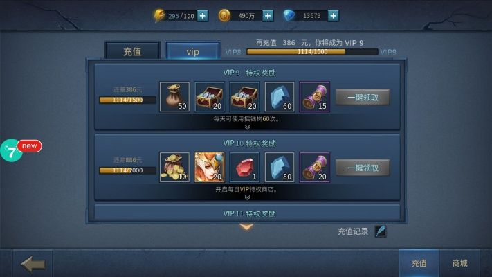 手游充值小7跟幻影的皮肤激活码,深层策略设计解析 进阶版_v7.831