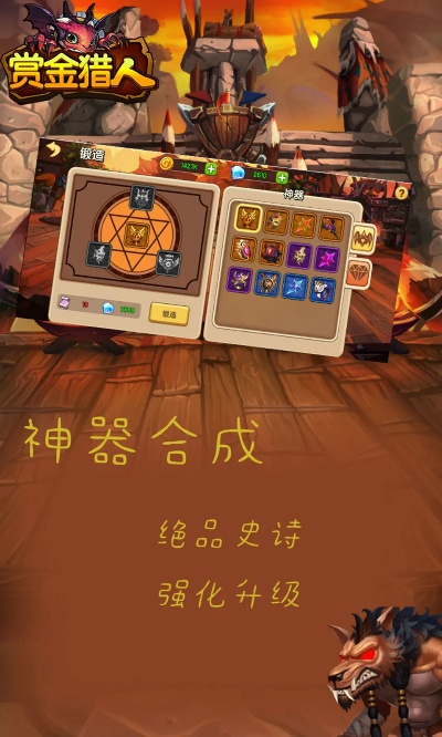 bqq官方下载同赏金猎人单机版游戏,最佳实践策略实施&amp;超级版_v7.752