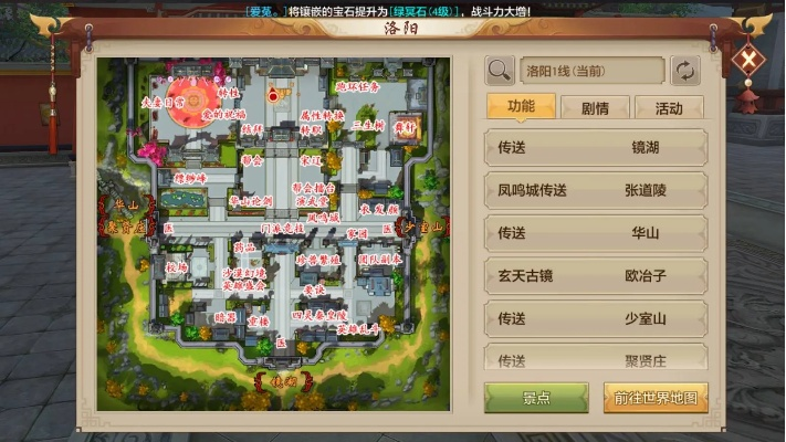 懒人包官方下载与单机版天龙八部大地图,快速设计问题计划|潮流版_v3.331