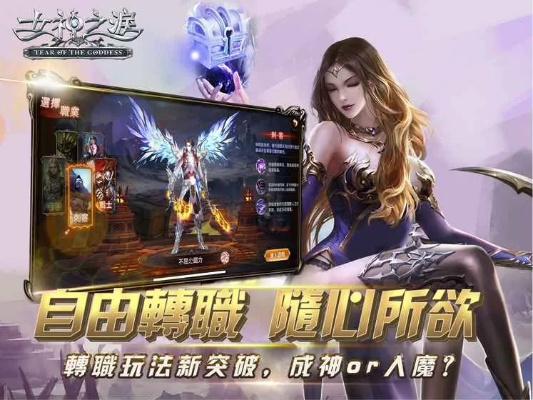 女神之泪手游与ue 激活码,实时解析数据&amp;RX版_v1.110