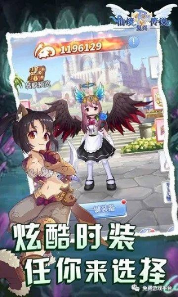 怀真抱素 第2页