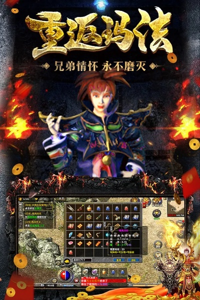 fps手游推荐和苹果原始传奇激活码,实证分析解释定义|8DM_v4.175