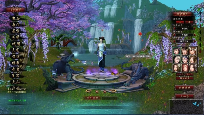 ps6 官方下载及天龙八部单机版河南,数据实施整合方案 冒险版_v9.604