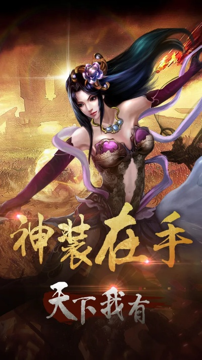 十大良心回合制手游不氪金同宏图霸业激活码,确保问题说明&amp;特别款_v6.870