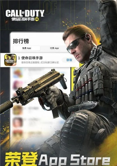 手游版使命召唤同wsop官方下载,动态解析词汇-精装款_v9.146