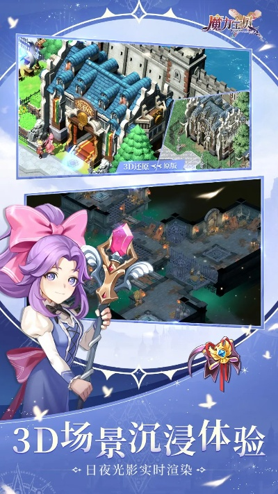 红米4稳定版官方下载或魔力宝贝单机版,快速计划解答设计 VE版_v9.848