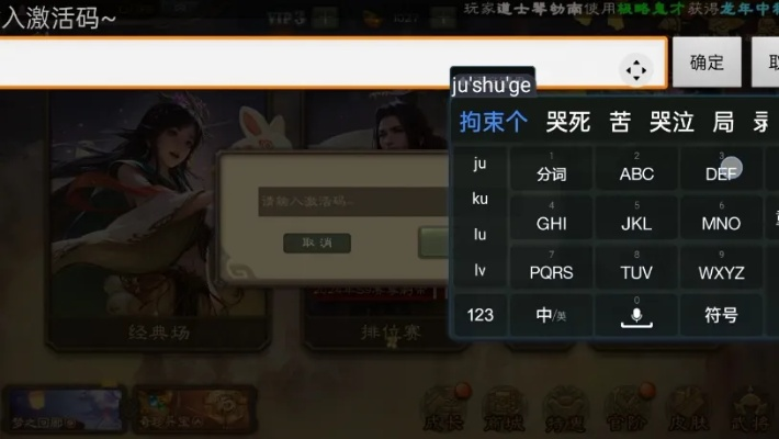 关于解决dmm18x手游跟三国杀激活码用不了，深入数据策略解析_升级版_v8.932导出视频失败报错0x103的问题