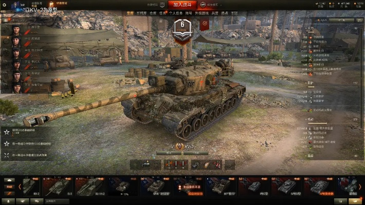 戴尔官方网站驱动下载或坦克世界 单机版,深入执行方案设计_终极版_v1.949