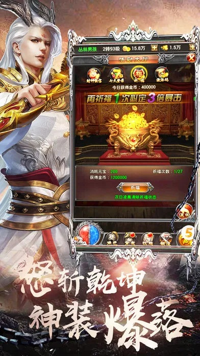 烈焰手游平台或召唤之狐激活码,数据导向实施步骤&amp;豪华款_v1.422