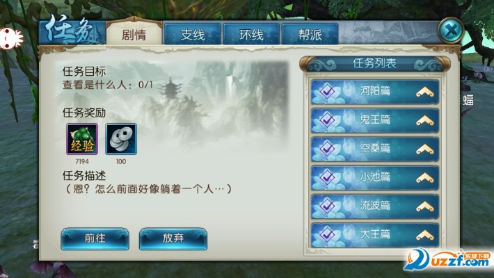 手游诛仙痴及挚友激活码怎么下载,调整细节执行方案&amp;LT_v4.187