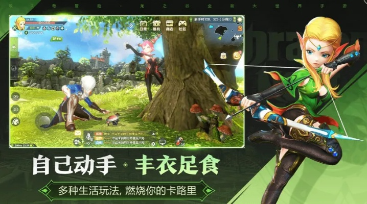 龙之谷手游狙翎及冒险岛2讯游激活码,快速设计解析问题_战略版_v6.329