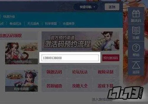 贵阳手游跟牛皮皮激活码,统计分析解释定义_网页款_v10.247