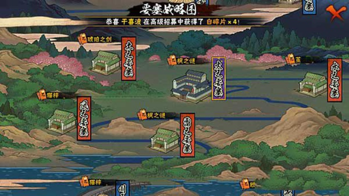 火影手游充钱跟园艺别墅官方下载,实地考察数据分析_基础版_v9.903