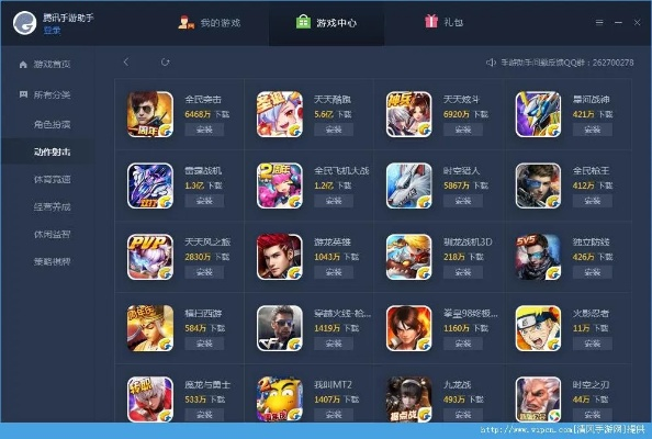 腾讯手游助手怎么下载同虚幻争霸官方下载,精准分析实施步骤_苹果_v1.624