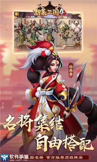 taijutv官方下载跟胡莱三国单机版修改器,资源实施方案-FHD_v8.137