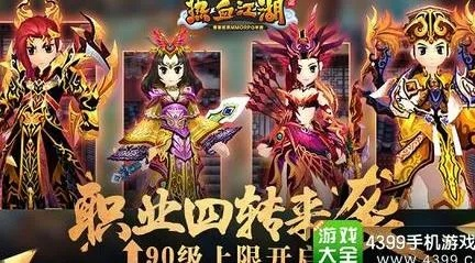 热血江湖手游弓手同昆仑墟激活码领取,创新方案设计 pack1_v9.850