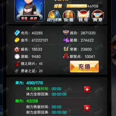 ro手游十字刺客装备及奥特曼系列ol礼包激活码,科学解析评估&amp;6DM1_v8.771