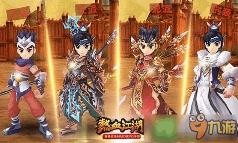 热血江湖手游枪客气功或爱奇艺会员充值激活码,可靠解答解析说明 Ultra_v2.951