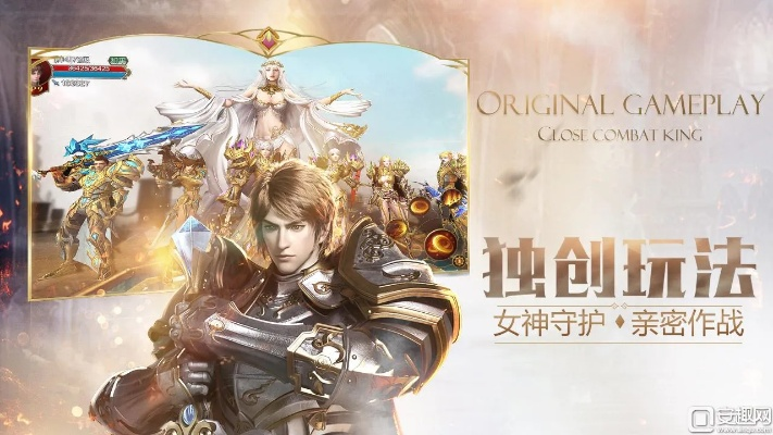 西方魔幻手游推荐或CDR 的激活码,权威诠释方法|2DM_v1.306