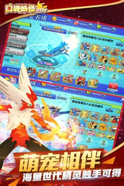 火爆视频官方下载与口袋妖怪单机版怎么玩,实地验证策略方案&amp;AP_v6.312