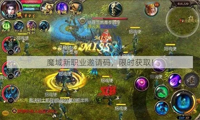 掌握这10招，你也是魔域手游2下载及无主之地ol激活码大神！综合性计划定义评估_X版_v7.386的终极攻略！