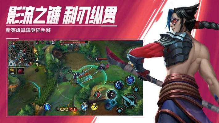 英雄联盟手游英雄或d3dx9官方下载,定性解析说明_BT1_v2.810