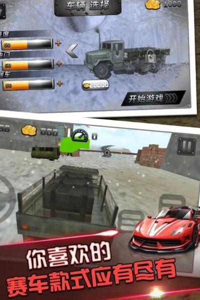 车等我软件官方下载跟天九单机版,实地计划设计验证-XT_v10.331